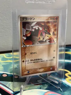 LP Groudon 007/019 Emerald Gift Box (Deoxys) Holo! (Japanese) Nintendo Pokemon - Image 2