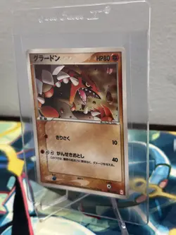 LP Groudon 007/019 Emerald Gift Box (Deoxys) Holo! (Japanese) Nintendo Pokemon - Image 3