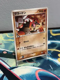 LP Groudon 007/019 Emerald Gift Box (Deoxys) Holo! (Japanese) Nintendo Pokemon - Image 4