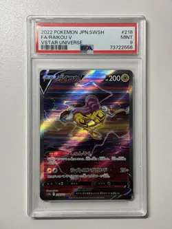 2023 Pokemon JPN SWSH Crown Zenith Raikou V Galarian Gallery #GG41 FA PSA 9 Mint - Image 1