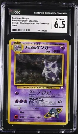 1999 Pokemon Japanese Gym 2 SABRINA'S GENGAR 94 HOLO BANNED ART CGC 6.5 - Image 1