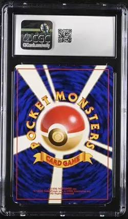 1999 Pokemon Japanese Gym 2 SABRINA'S GENGAR 94 HOLO BANNED ART CGC 6.5 - Image 2