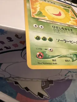 Light Sunflora Neo Destiny Japanese Old Back Vintage Pocket Monster Pokemon TCG - Image 4