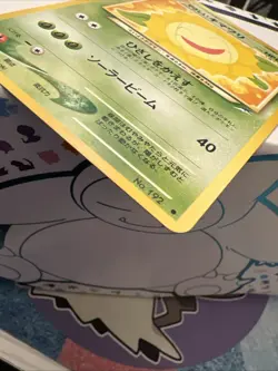 Light Sunflora Neo Destiny Japanese Old Back Vintage Pocket Monster Pokemon TCG - Image 5