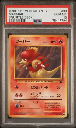Pokemon 1999 Magmar # 39 Japanese Squirtle Intro Deck PSA 10 Gem Mint - Image 1