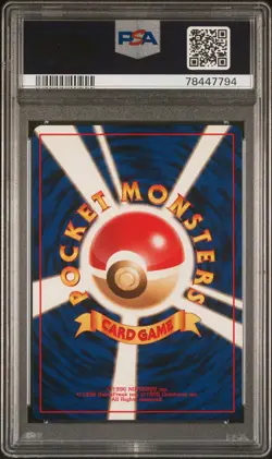 Pokemon 1999 Magmar # 39 Japanese Squirtle Intro Deck PSA 10 Gem Mint - Image 2