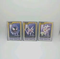 Pocket Monsters Pokemon Carddass 1997 Gengar Haunter Gastly Set Japanese #905 - Image 1