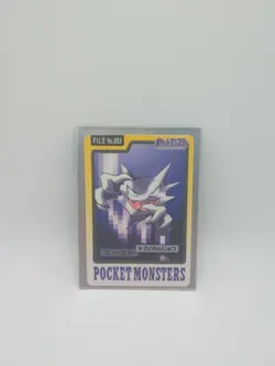Pocket Monsters Pokemon Carddass 1997 Gengar Haunter Gastly Set Japanese #905 - Image 4