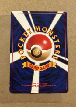 [NM] Brock's Rhydon Pokemon Japanese 112 Gym Challenge Hero Vintage TCG READ!!!! - Image 2