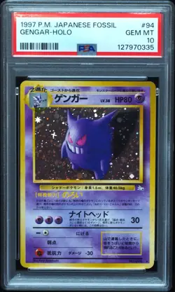 Gengar 94 Fossil PSA 10 Gem Mint Japanese Pokemon Card, New Cert - Image 1