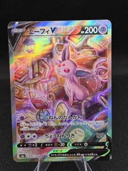 Pokemon Card Japanese Espeon V SR S6a Eevee Heroes 081/069 condition M So - Image 1
