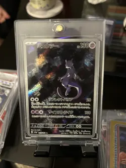 Mewtwo AR 183/165 Art Rare Japanese 151 Pokemon TCG Card SV2a - Image 2