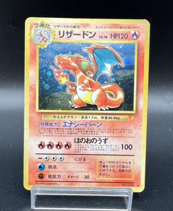 Charizard No.006 CD Promo Trade Please 1998 Holo MP Japanese Pokemon Card d74 - Image 1