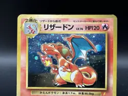 Charizard No.006 CD Promo Trade Please 1998 Holo MP Japanese Pokemon Card d74 - Image 2