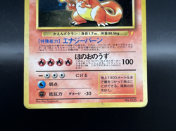 Charizard No.006 CD Promo Trade Please 1998 Holo MP Japanese Pokemon Card d74 - Image 3