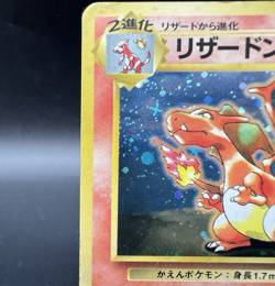 Charizard No.006 CD Promo Trade Please 1998 Holo MP Japanese Pokemon Card d74 - Image 4