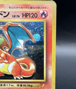 Charizard No.006 CD Promo Trade Please 1998 Holo MP Japanese Pokemon Card d74 - Image 5