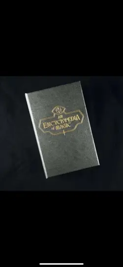 Magic Secret Lair Encyclopedia Countdown Kit The Book Club - IN HAND SHIPS - Image 1