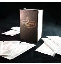 Magic Secret Lair Encyclopedia Countdown Kit The Book Club - IN HAND SHIPS - Image 3
