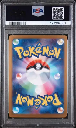 2025 POKEMON JPN M1S-MEGA SYMPHONIA SUPER RARE #077 MEGA MANECTRIC EX PSA 6 - Image 2