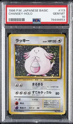 1996 POKEMON JPN BASIC #113 CHANSEY-HOLO PSA 10 - Image 1