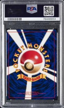 1996 POKEMON JPN BASIC #113 CHANSEY-HOLO PSA 10 - Image 2