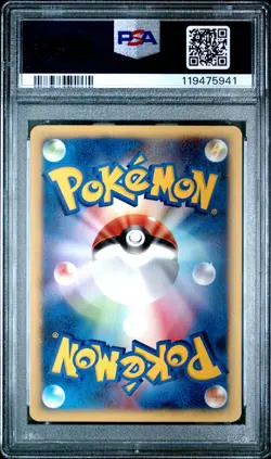 2001 POKEMON JPN PROMO ALL NIPPON AIRWAYS #004 PIKACHU PSA 10 - Image 2