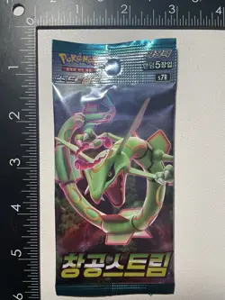 Pokemon Blue Sky Stream Booster Pack - Korean - Fresh - Image 1