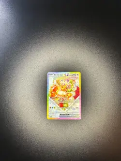 Pokemon TCG Eevee EX 174 Black Star Promo Prismatic Evolutions SPC - Image 2