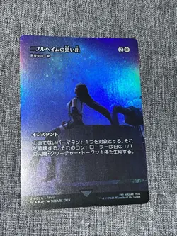 Magic: The Gathering Final Fantasy Memories of Nibelheim #0026 FOIL Japan - Image 1