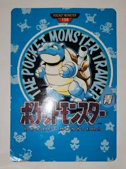 BLUE BLASTOISE TOWN MAP 156 GREEN 1996 BANDAI CARDDASS VENDING POKEMON CARD DMG - Image 1