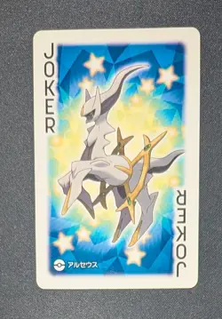 Arceus Joker Poker All Star Playing Cards Japanese Pokemon 2016 NM - Image 1