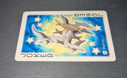 Arceus Joker Poker All Star Playing Cards Japanese Pokemon 2016 NM - Image 5