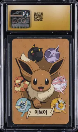2019 POKEMON PLAYING CARDS KOR POINT SALAD - EEVEE ED EEVEE CGC 10 PERFECT - Image 2