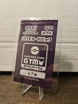 Scarlet & Violet GYM Promo Pack Vol.9 (2025) Pokemon Japanese US Seller Sealed - Image 1