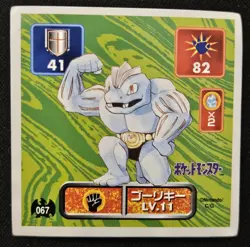 Japanese Machoke No. 067 Amada Sticker Non Holo Vintage Pokemon Sticker 1996 MP - Image 1