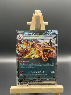 Charizard Ex 066/108, sv3 Ruler of the Black Flame, Pokemon, Japanese, NM - Image 1