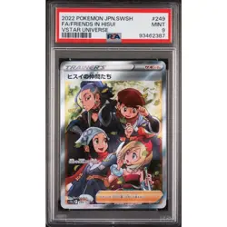 PSA 9 MINT FRIENDS IN HISUI 249/172 VSTAR UNIVERSE JAPANESE POKEMON TCG - Image 1