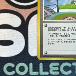 [NM] Lucky Stadium Zapdos Pokemon 2000 Chubu Conference Promo Japanese Trainer - Image 2