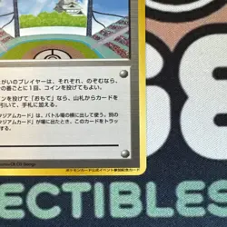 [NM] Lucky Stadium Zapdos Pokemon 2000 Chubu Conference Promo Japanese Trainer - Image 3