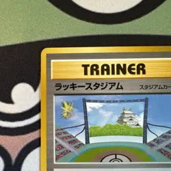 [NM] Lucky Stadium Zapdos Pokemon 2000 Chubu Conference Promo Japanese Trainer - Image 5