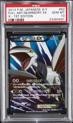 2013 POKEMON JPN XY X-1ST ED #062 FULL ART/SKARMORY EX PSA 10 - Image 1
