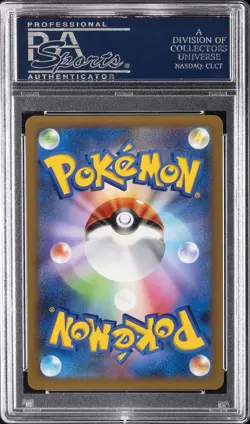 2013 POKEMON JPN XY X-1ST ED #062 FULL ART/SKARMORY EX PSA 10 - Image 2