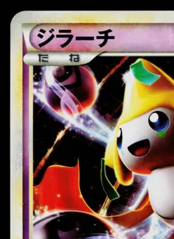 JIRACHI 006/014 METAGROSS DECK JAPANESE POKEMON TCG - Image 2
