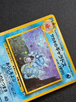 Pokemon TCG Giovanni's Gyarados Holo Card Gym Challenge Japanese Edition #130 LP - Image 2