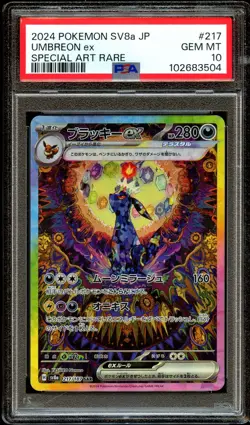 PSA 10 GEM MINT Umbreon Ex 217/187 SPECIAL ILLUSTRATION RARE Pokemon Card 504 - Image 2