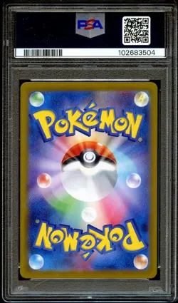 PSA 10 GEM MINT Umbreon Ex 217/187 SPECIAL ILLUSTRATION RARE Pokemon Card 504 - Image 3