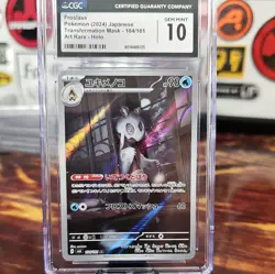 2024 FROSLASS AR 104/101 Mask Of The Change JAPANESE CGC GEM MINT 10 POKEMON TCG - Image 1