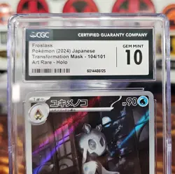 2024 FROSLASS AR 104/101 Mask Of The Change JAPANESE CGC GEM MINT 10 POKEMON TCG - Image 2