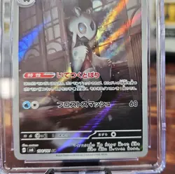 2024 FROSLASS AR 104/101 Mask Of The Change JAPANESE CGC GEM MINT 10 POKEMON TCG - Image 3